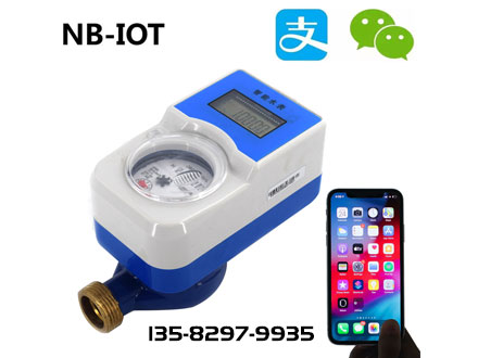 NB-Iot物联网水表_无线远程阀控水表