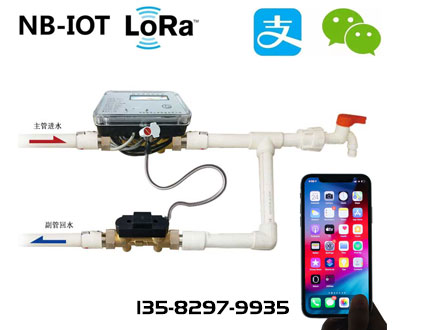 物联网超声波循环水水表（nblot/LoRa）