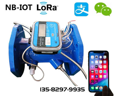 大口径物联网超声波水表（nb-iot/lora）